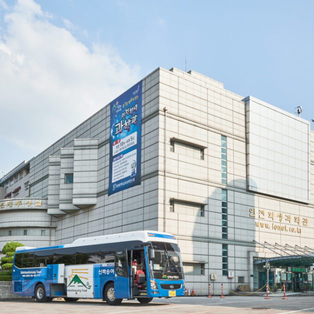 Image of Incheon Education and Science Research Institute