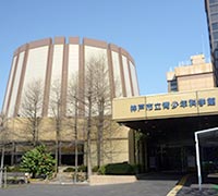 Image of Kobe Science Museum