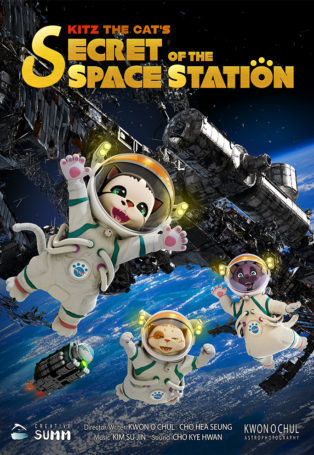 img poster fulldome show kitz-the-cats-secret-of-the-space-station