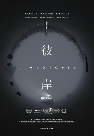 img poster fulldome show limbotopia-in-dome