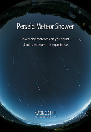 img poster fulldome show perseid-meteor-shower