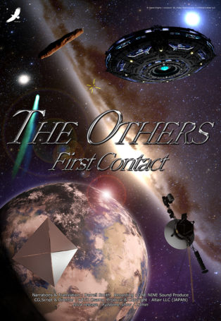 img poster fulldome show THE OTHERS - First Contact -