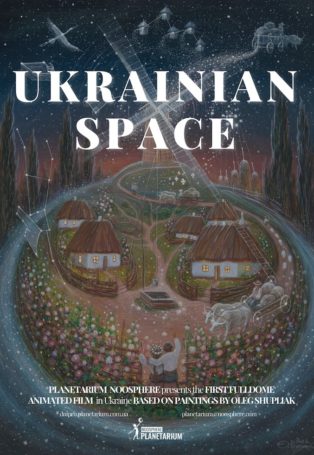 img poster fulldome show Ukrainian Space